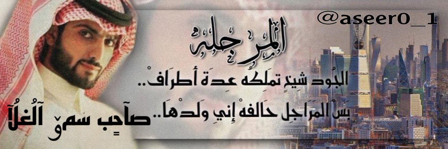 aseer0_1's profile banner image