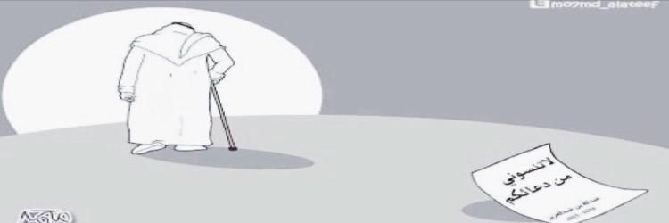 m___ytt22's profile banner image