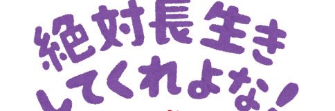 もふ banner