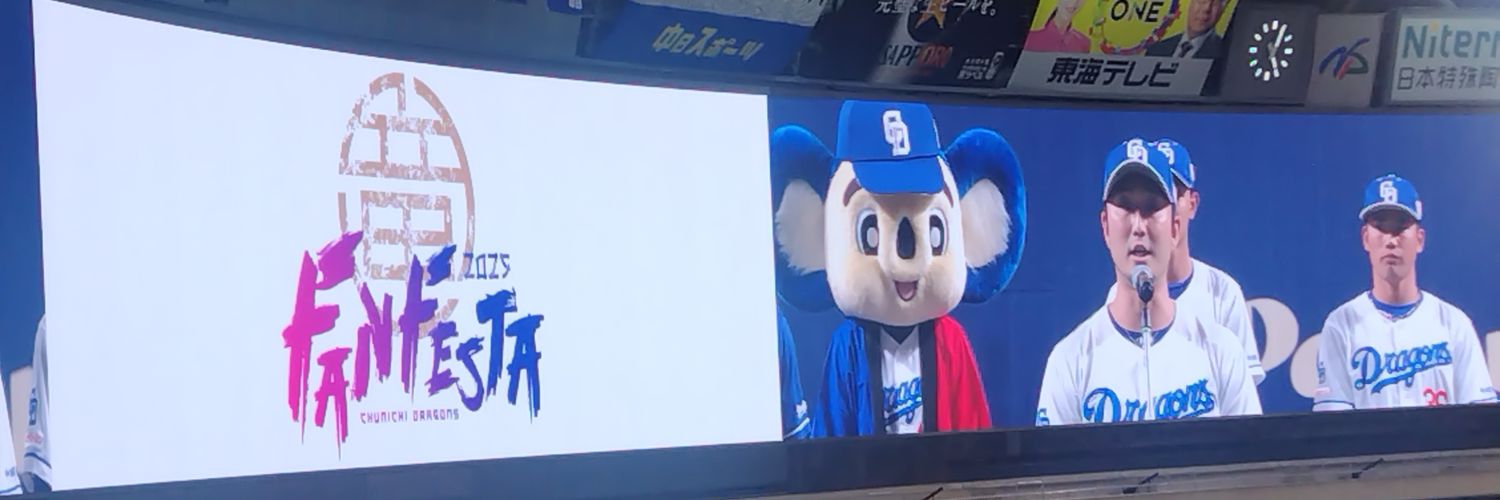 Paolon39's profile banner image