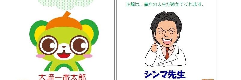 mcshimma's profile banner image