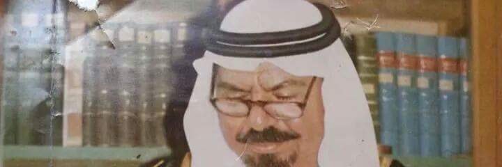 فيصل حروش الجربا banner