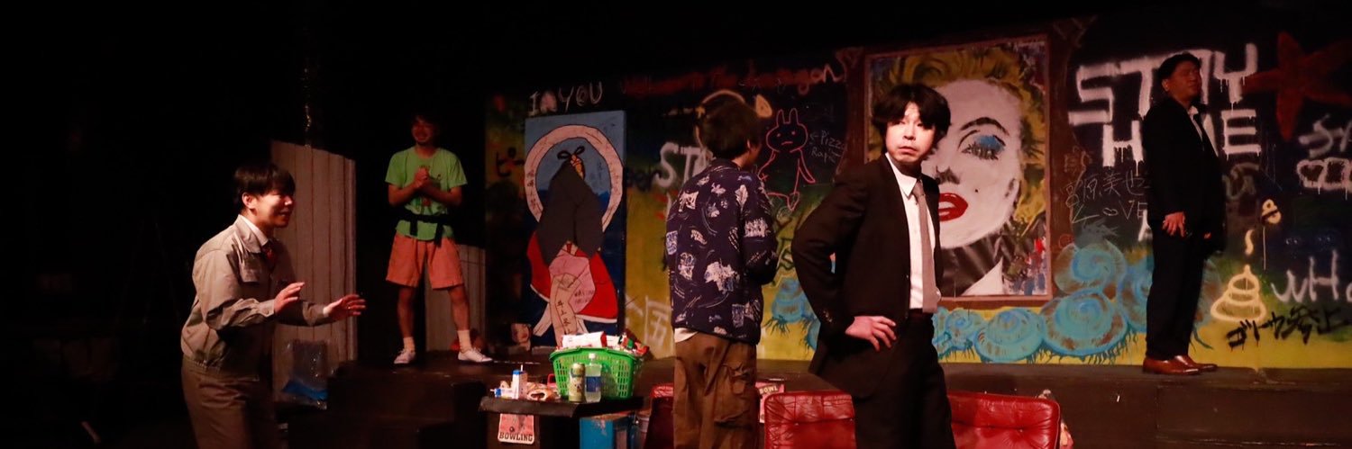 いりえさとし@涙してみようか/舌出してみようか banner