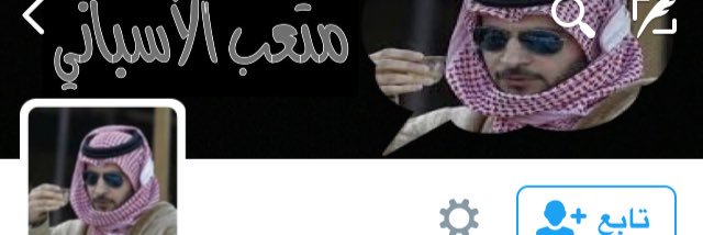 ept4h's profile banner image