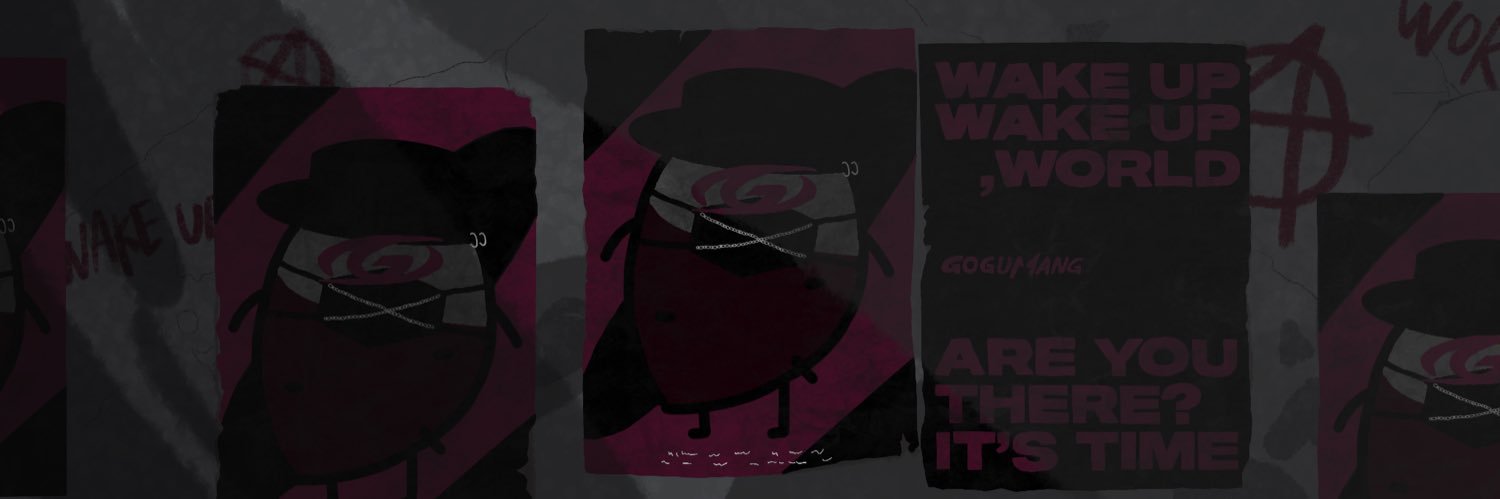 _GoGuMang_'s profile banner image