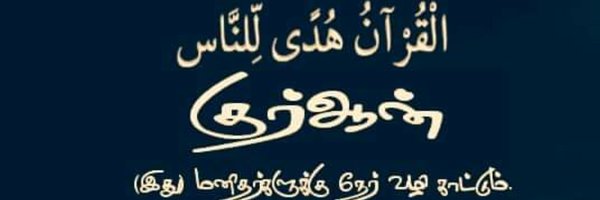 FareethS Profile Banner
