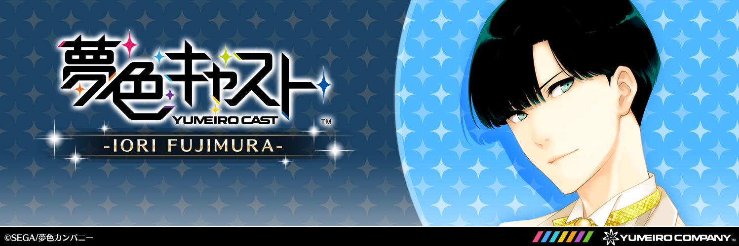 Blue4heart2's profile banner image