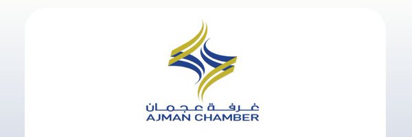 Ajman Chamber Profile Banner
