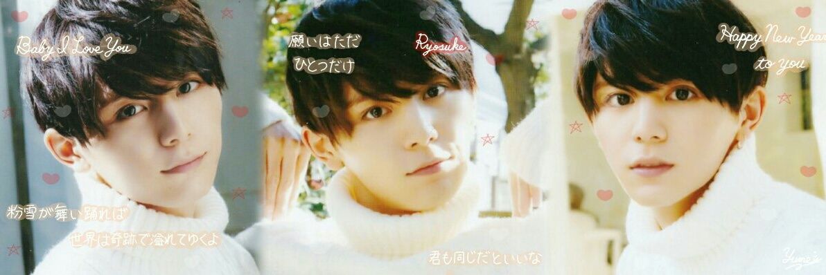 loveprince_ry's profile banner image