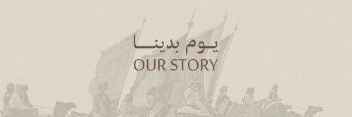 AljohaniSamiah's profile banner image