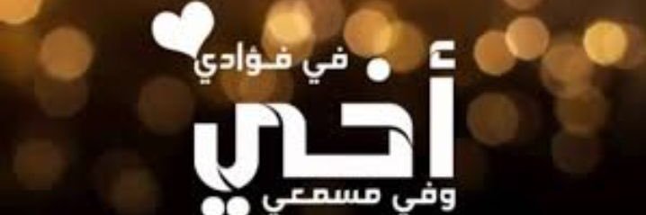 fa_9089's profile banner image
