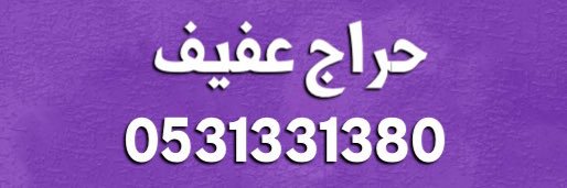 harag_afif's profile banner image