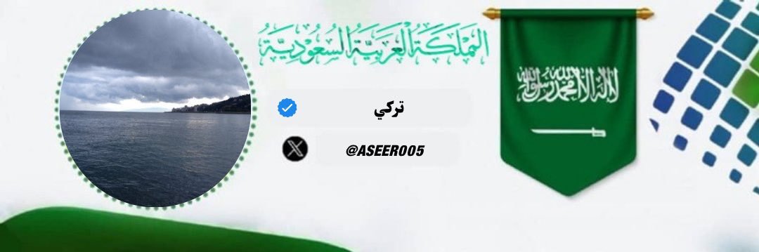 aseer005's profile banner image
