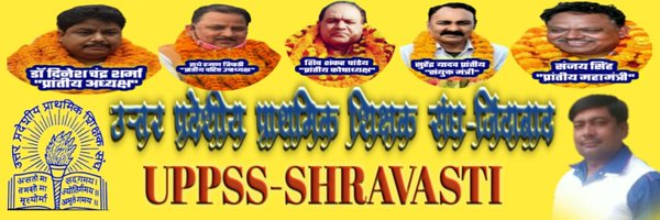 harishkumaUPPSS Profile Banner