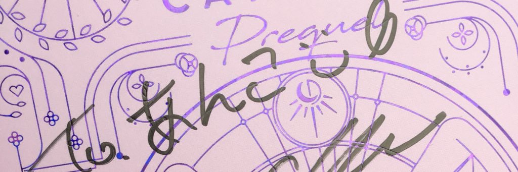 P9C_anko's profile banner image