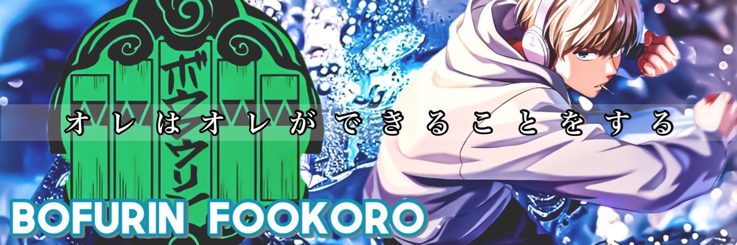 ふーころ@猿会🙈 banner