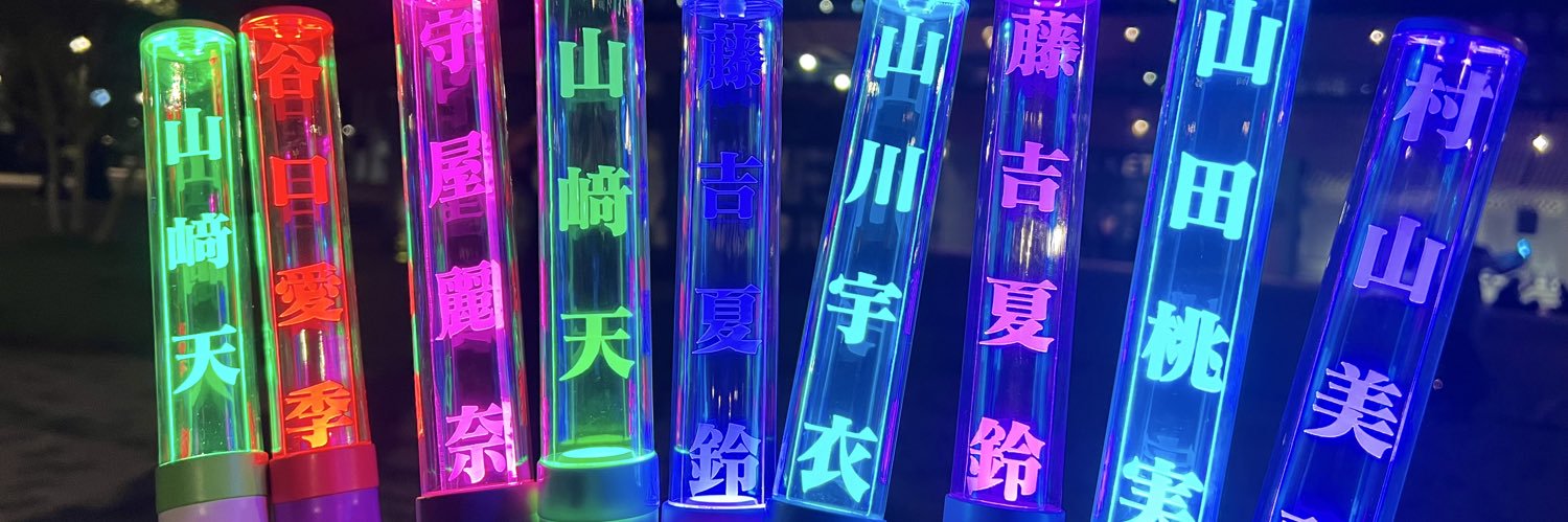 takeru_mon's profile banner image