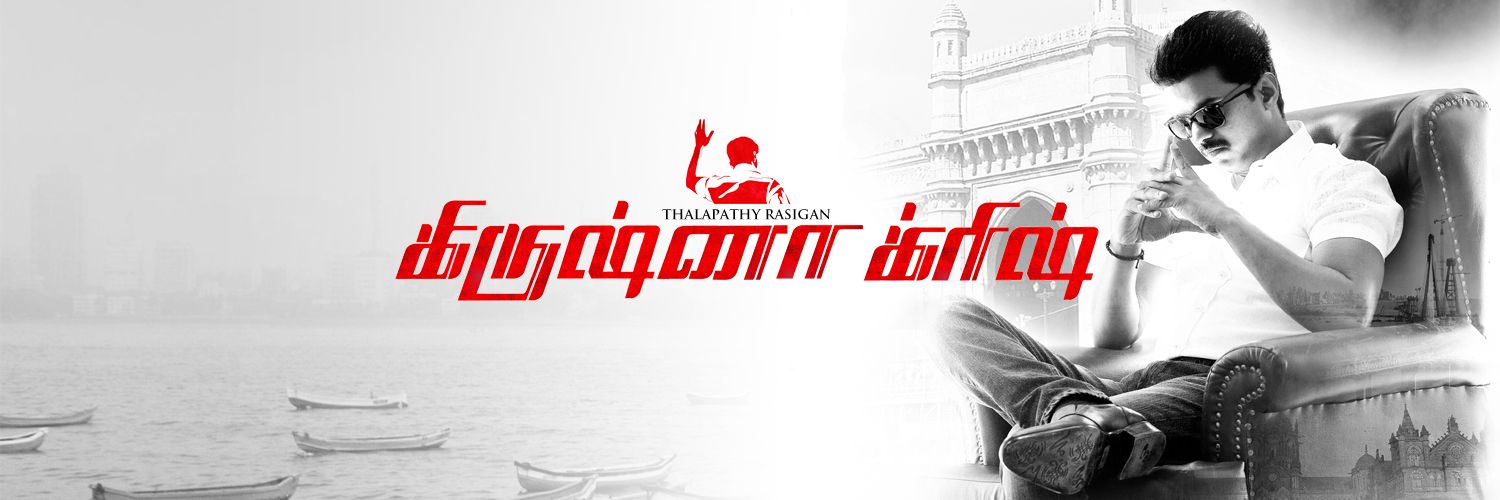 krishnan16krish's profile banner image