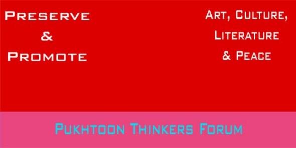 PukhtonThinkers's profile banner image