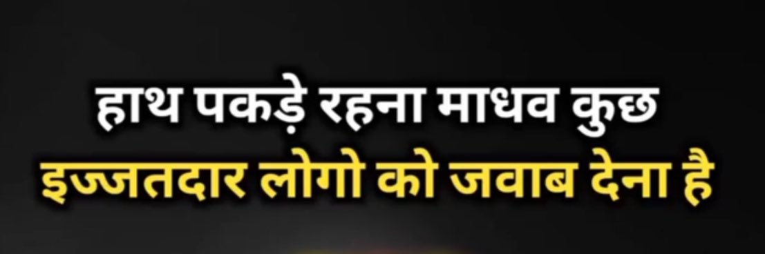 Lalitasinghbjp's profile banner image