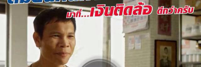stuntthai's profile banner image
