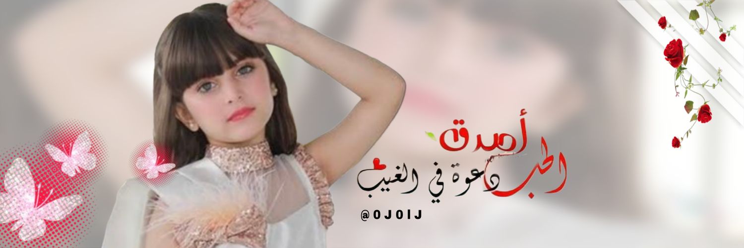 ♡ ᴊυᴍαηα banner