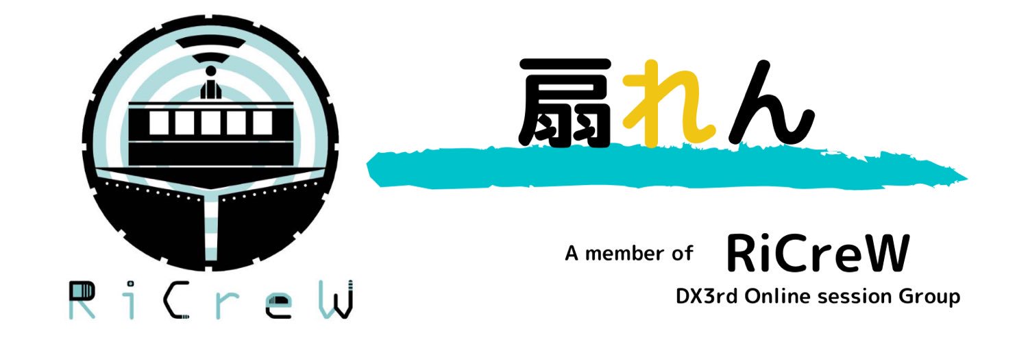 扇れん banner