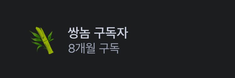 mongmongHem's profile banner image