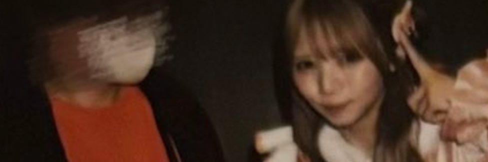 すぴ banner