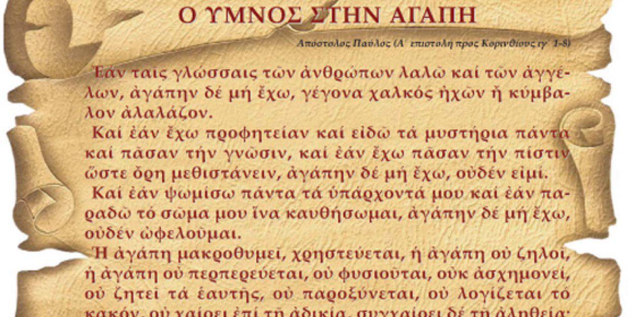 Akis Demetris Lordos banner