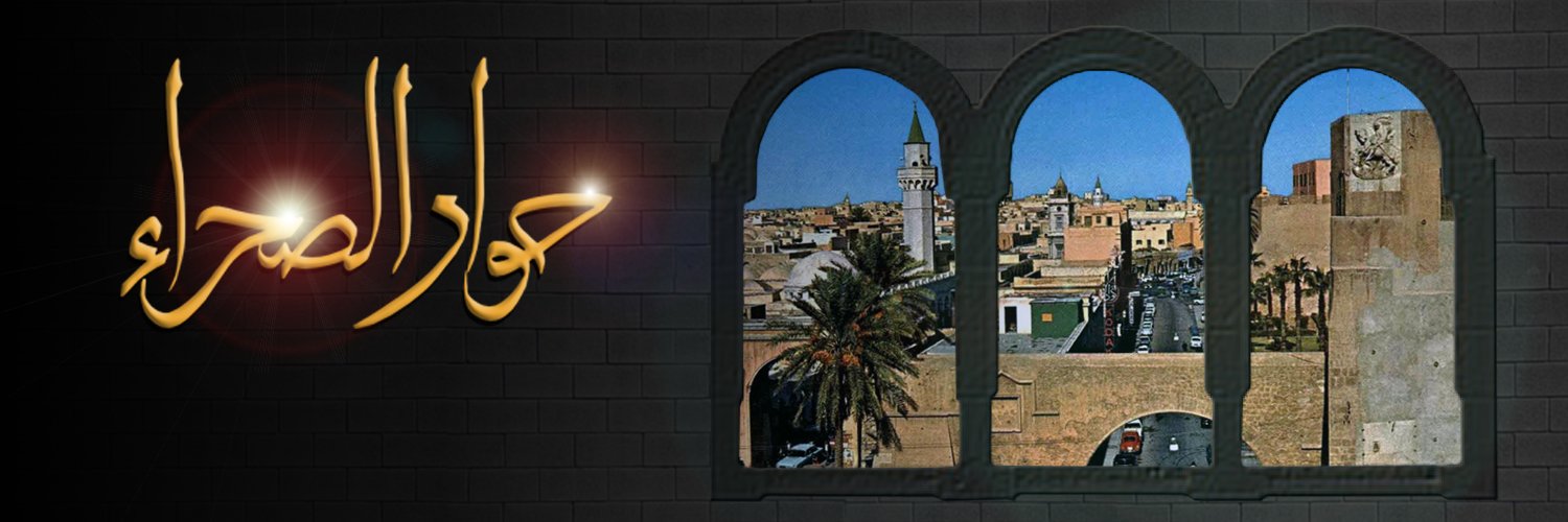 SaharaHewar's profile banner image