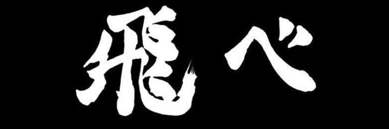 payoff100323's profile banner image