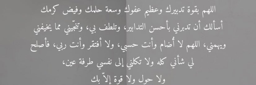 يوسف العلي 🍂🖤. banner