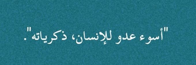 iqbail's profile banner image
