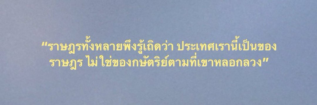 _pnsy's profile banner image
