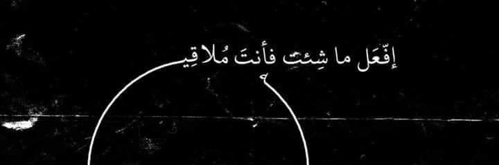 AmanAlwah's profile banner image