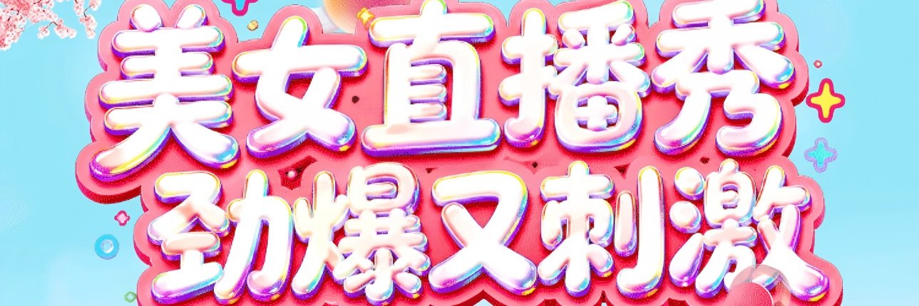 tatesaito's profile banner image