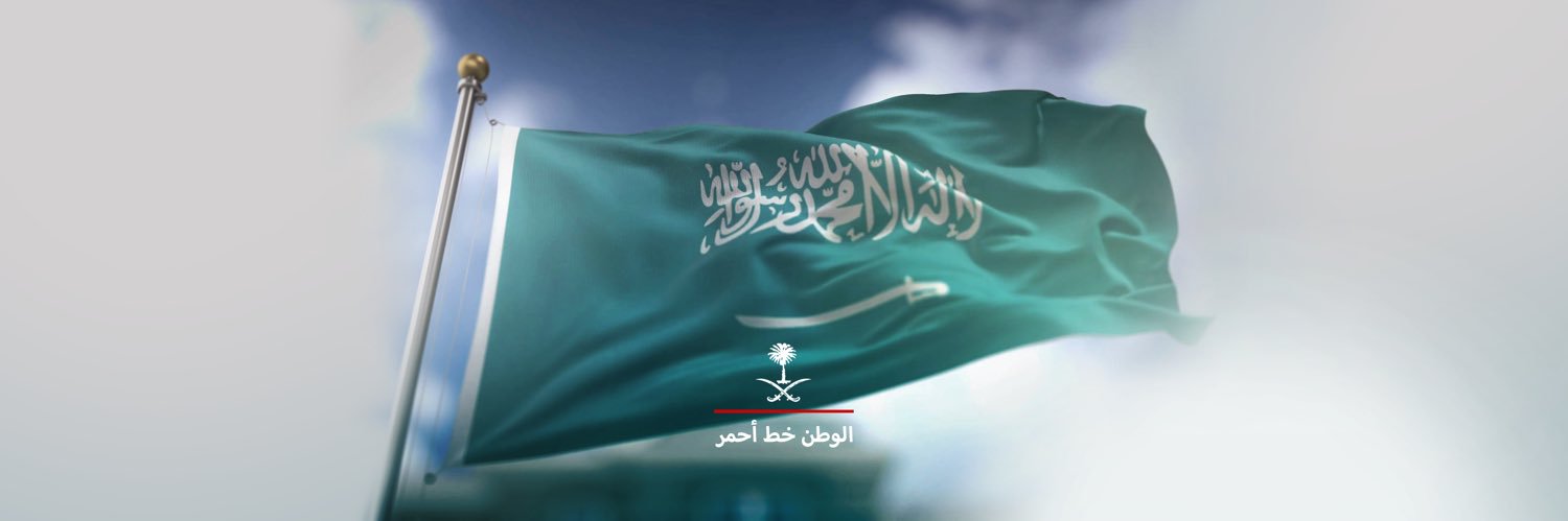 Sa7ichannel's profile banner image