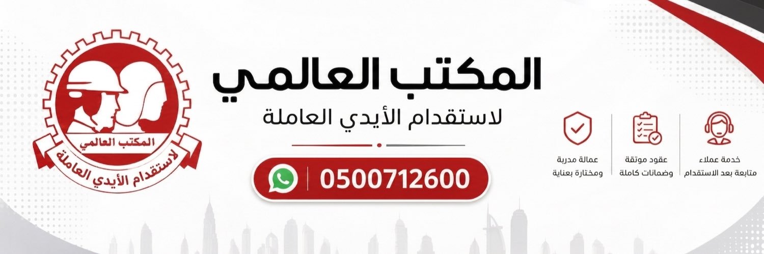 al3almi28's profile banner image