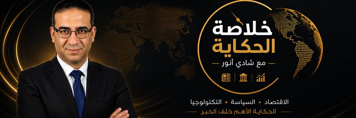shadyAnwar1's profile banner image