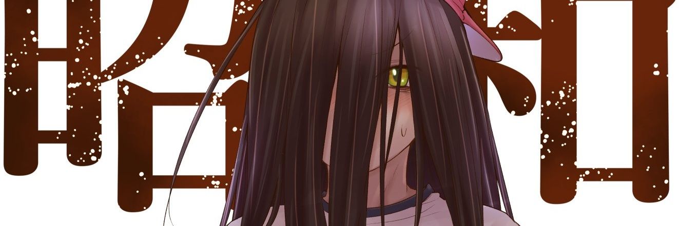 Magnus0751's profile banner image