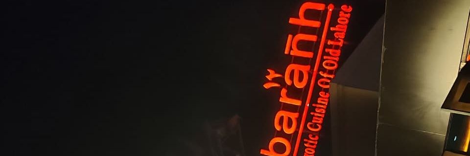 ridaFabidi's profile banner image