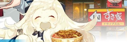 いもうとのほう　日本語研究部 banner