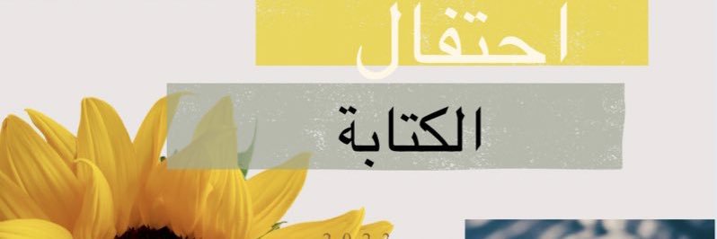 daffodil49's profile banner image