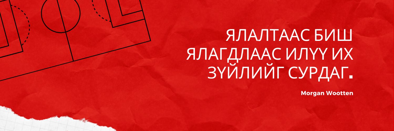 Tuguldur_T's profile banner image