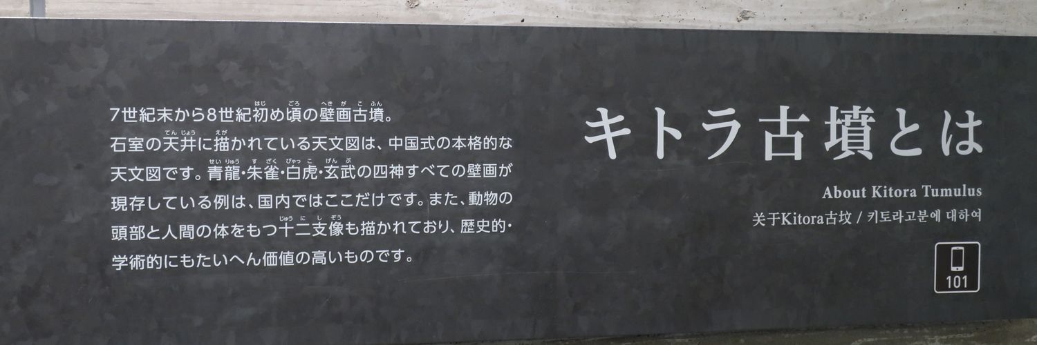 kitora4423's profile banner image