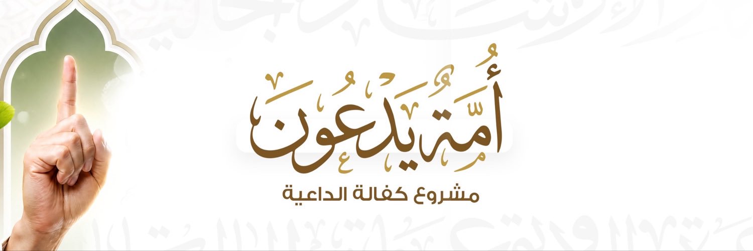 ahsaic's profile banner image