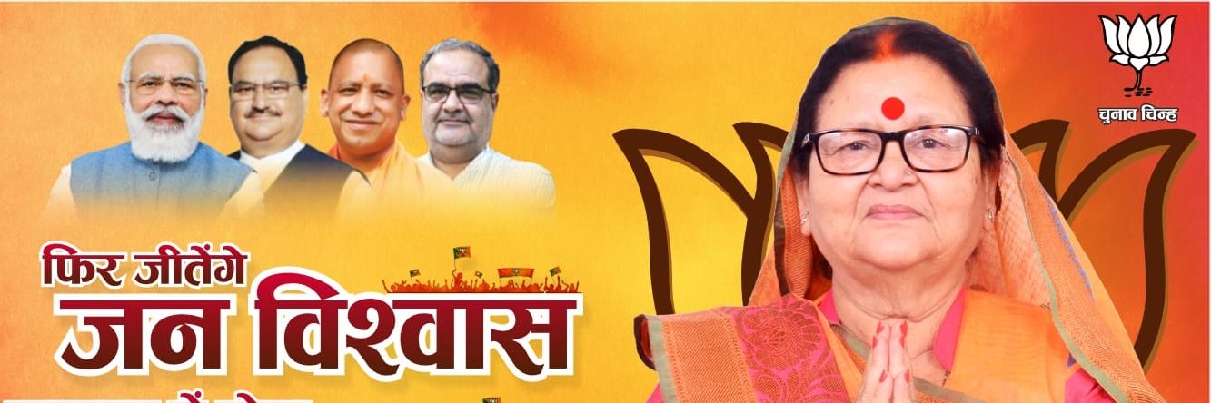 pramila_pandey's profile banner image