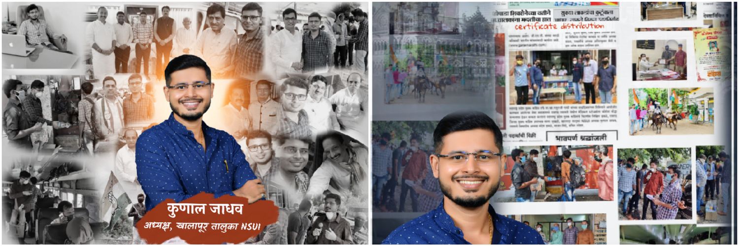 KunalJadhavNSUI's profile banner image
