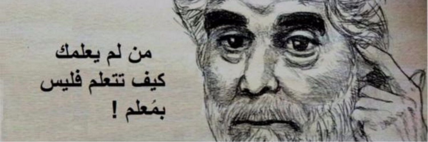 al_waffi's profile banner image